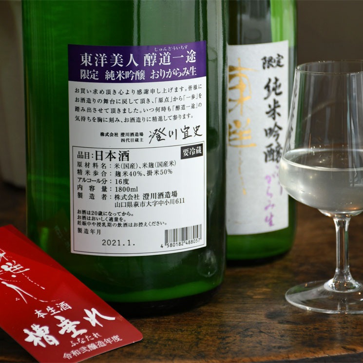 �����ܼ���������� ������ƶ�� ��ƻ���� ���꤬�����<720ml>