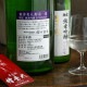 �����ܼ���������� ������ƶ�� ��ƻ���� ���꤬�����<720ml>