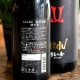 ܼ AKABU ƶ ι <720ml>