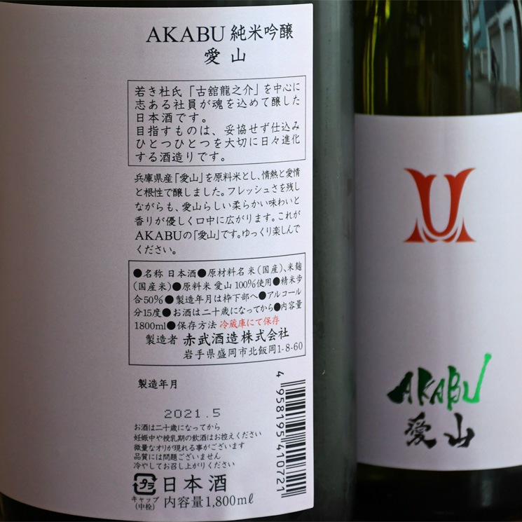 ܼ AKABU ƶ <1,800ml>