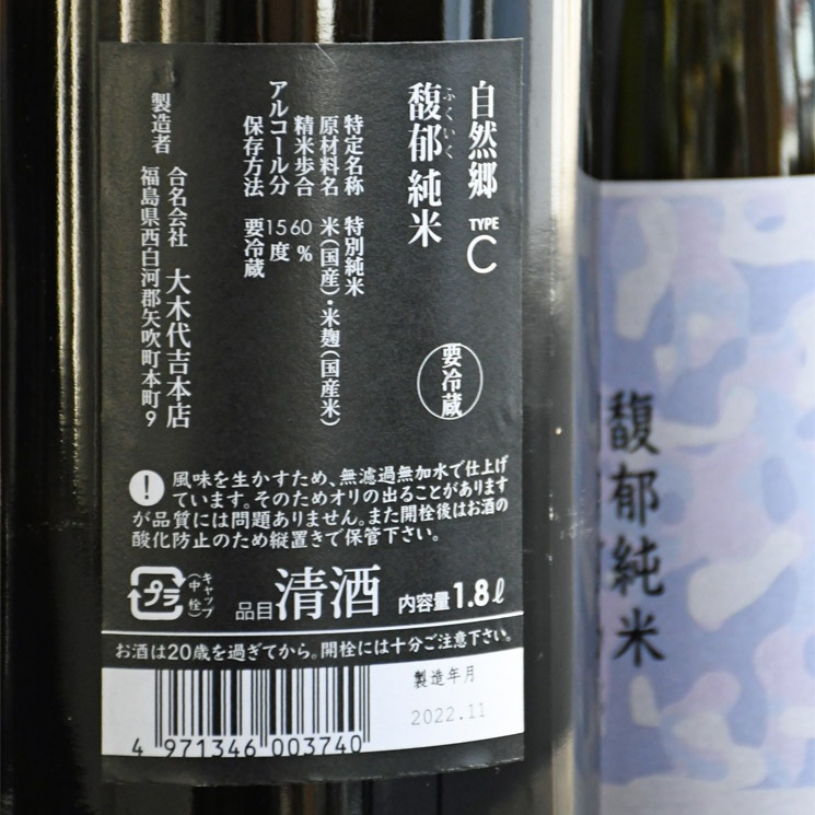 �����ܼ�ۼ����� �ư�(�դ�����)����<720ml>