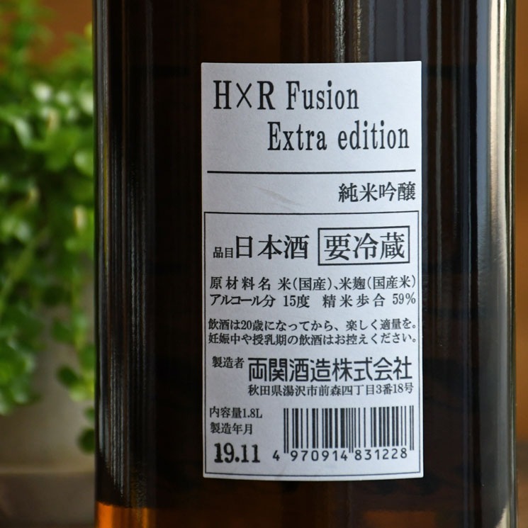 �����ܼ��ξ�� H��R Fusion Extra edition (������������ �ե塼����� �������ȥ� ���ǥ������)<1,800ml>