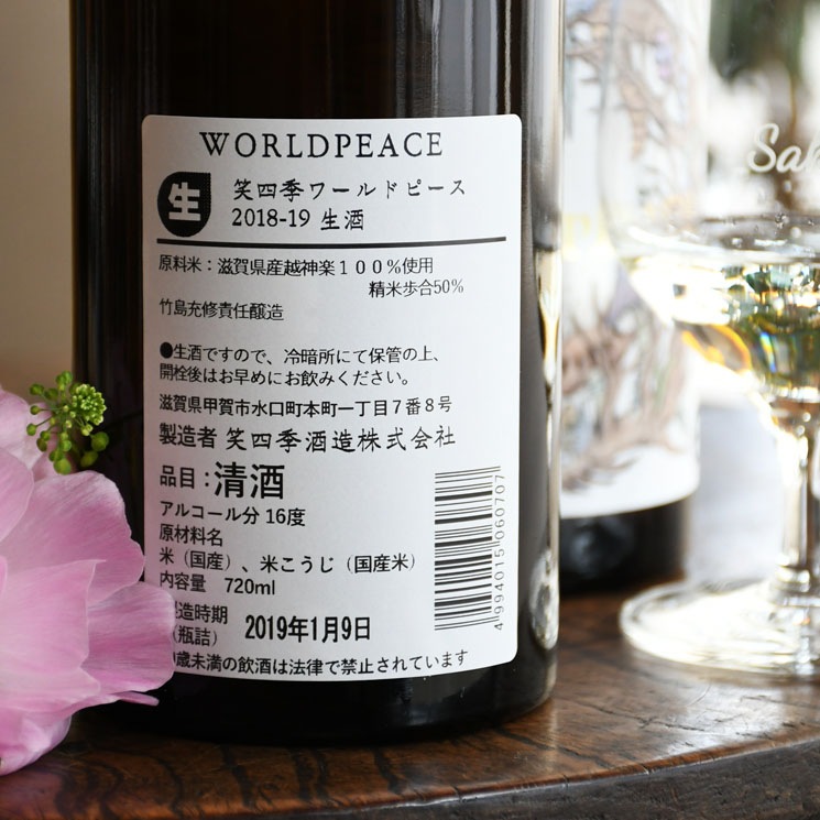 �����ܼ�۾л͵� ���ɥԡ�������<720ml>