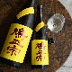 �����ܼ��ȷ���� ���Ƽ� �Ҥ䤪����<1,800ml>