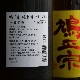 �����ܼ��ȷ���� ���Ƽ� �Ҥ䤪����<1,800ml>