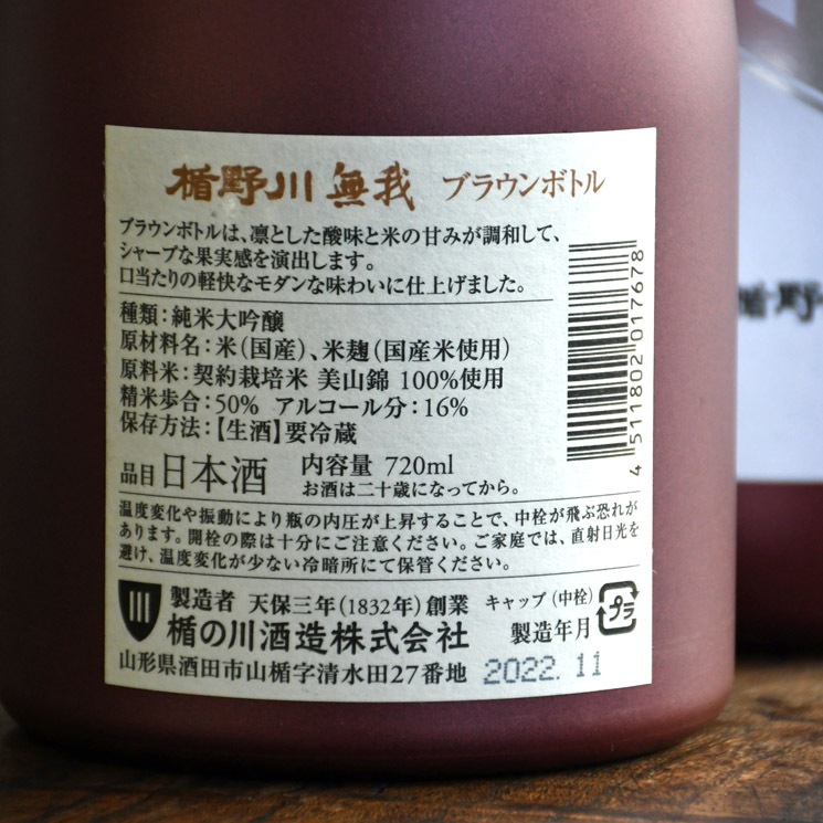 �����ܼ�۽�����̵�� �֥饦��ܥȥ� ��������<1,800ml>