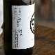 �����ܼ�۾������� ���̽��Ƽ� ����Į����JAS ͭ����������<720ml>