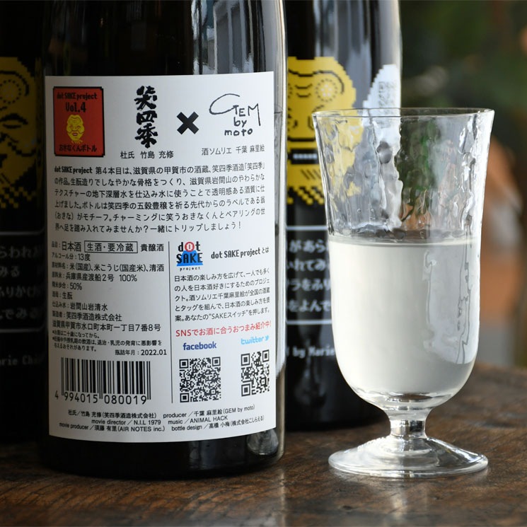 �����ܼ�۾л͵� dot SAKE PROJECT#4(�ɥåȤ����ץ���������)<720ml>