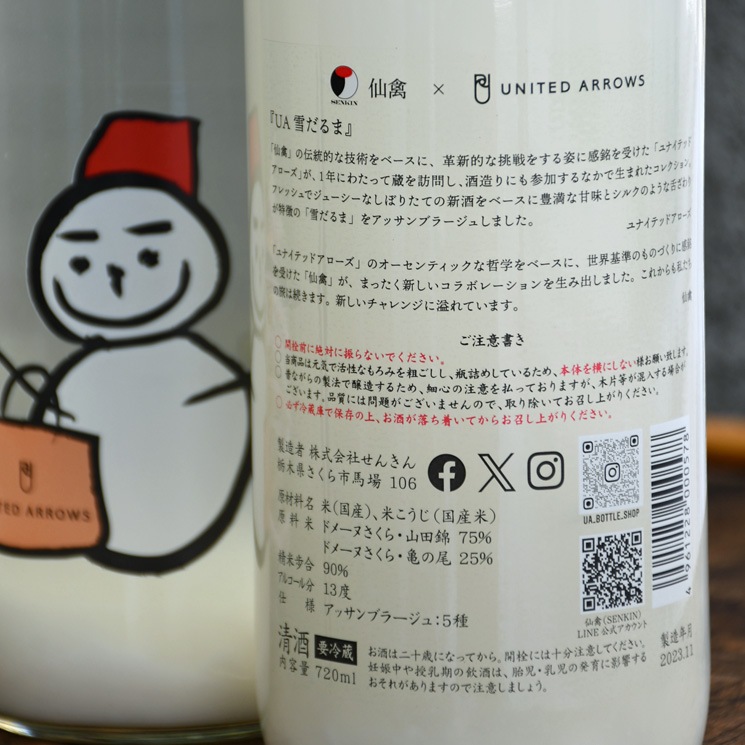 �����ܼ����� UA ������<720ml>����1����1�ܸ¤�