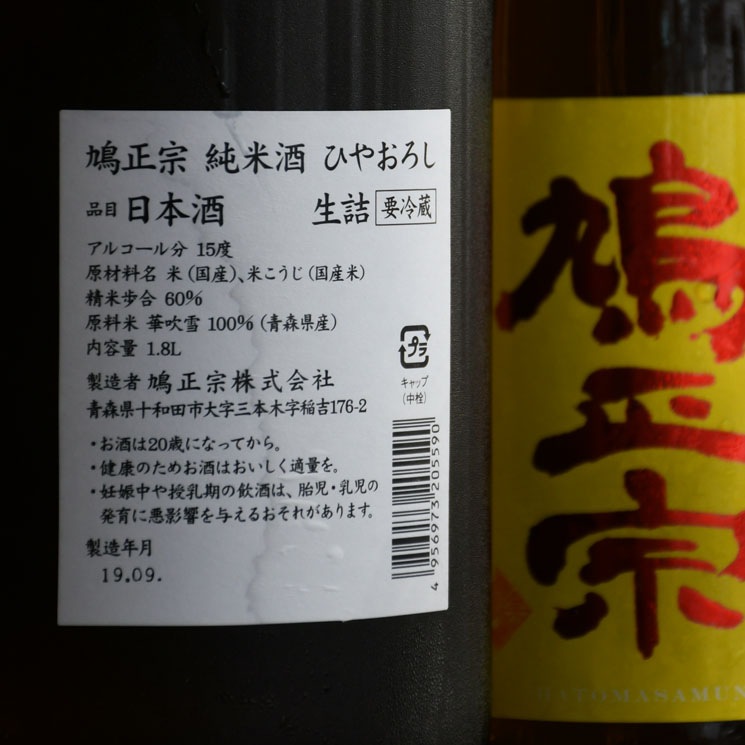 �����ܼ��ȷ���� ���Ƽ� �Ҥ䤪����<720ml>