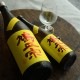 �����ܼ��ȷ���� ���Ƽ� �Ҥ䤪����<720ml>