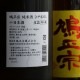 �����ܼ��ȷ���� ���Ƽ� �Ҥ䤪����<720ml>