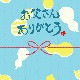 ۥեBOX<1,800ml2>  or 㤵󤢤꤬Ȥ