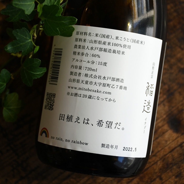 �����ܼ�ۻ������� ��¤ �Ŀ����С������<720ml>