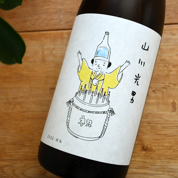 �����ܼ�ۻ������ 2025 �Ϥ�<720ml>