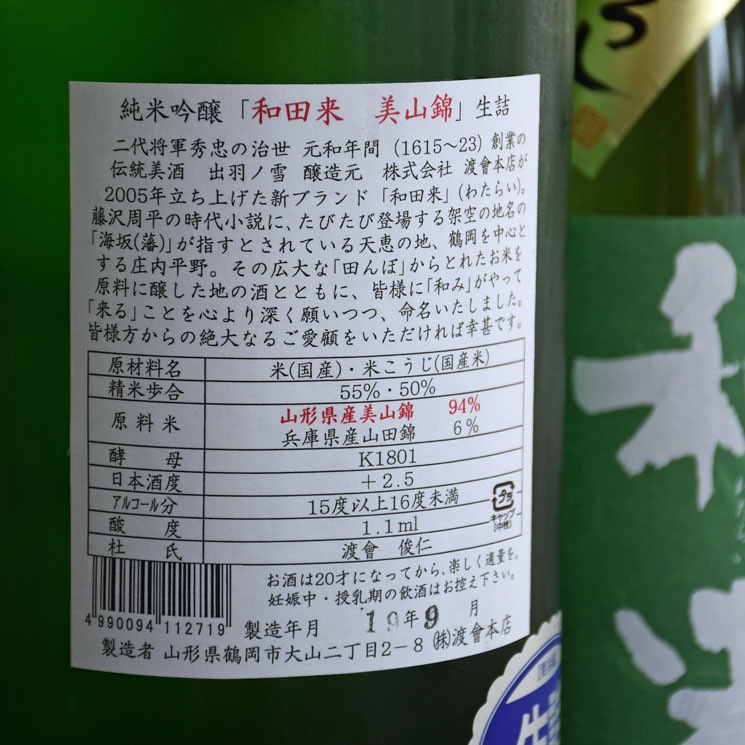 �����ܼ�������� �Ҥ䤪���� ���ƶ�� ������<1,800ml>