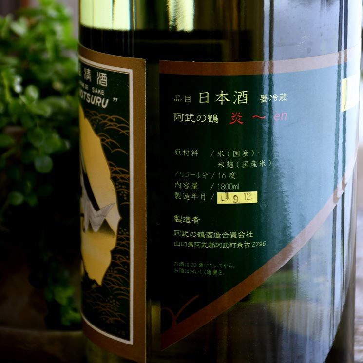 �����ܼ�۰������ ���ƶ�� ���en��<1,800ml>