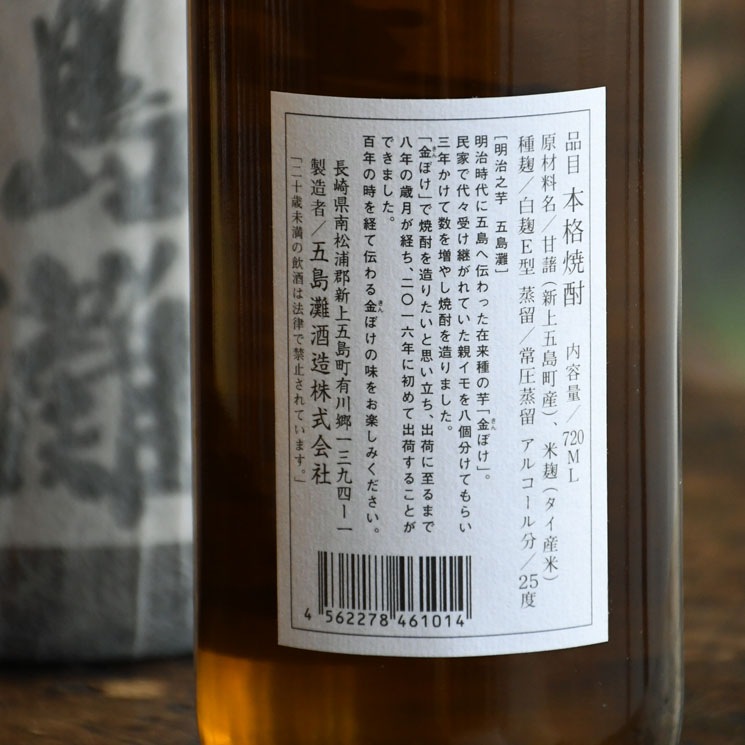 �ڰ����۸����� ����Ƿ��<720ml>