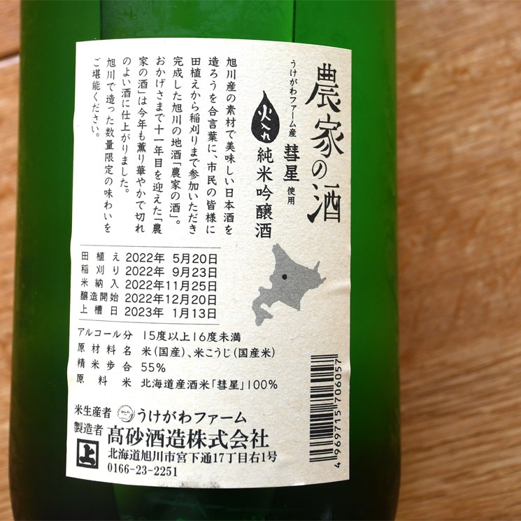 �����ܼ�����Ȥμ� ���ƶ���� ������<1,800ml>