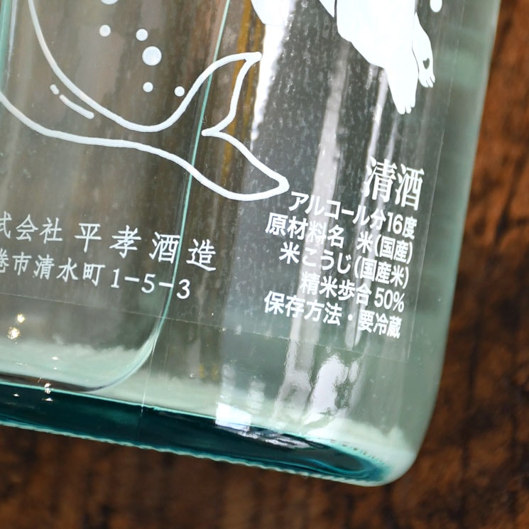 �����ܼ�����⸫ ���ƶ�� �����ˤ�������<720ml>