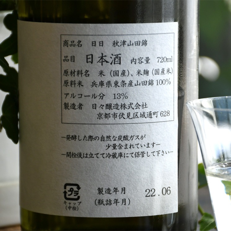 �����ܼ������ ���Ż��Ķ�<720ml>