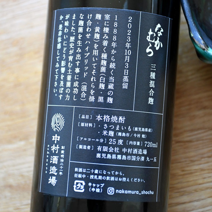 �ڰ����ۤʤ���� ���ﺮ���<720ml>