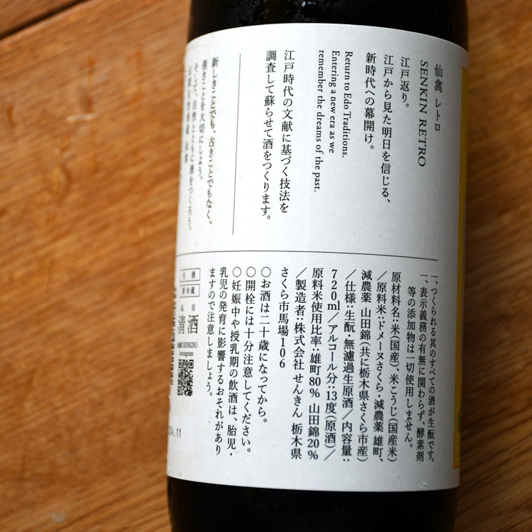 �����ܼ����� ��ȥ�<720ml>