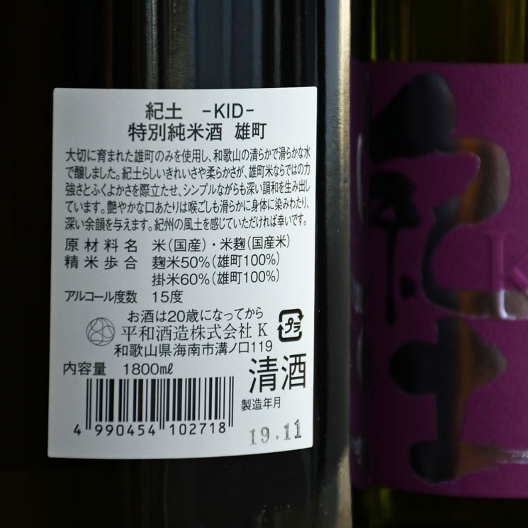 �����ܼ�۵��� KID ���å� ���̽��Ƽ� ͺĮ<720ml>