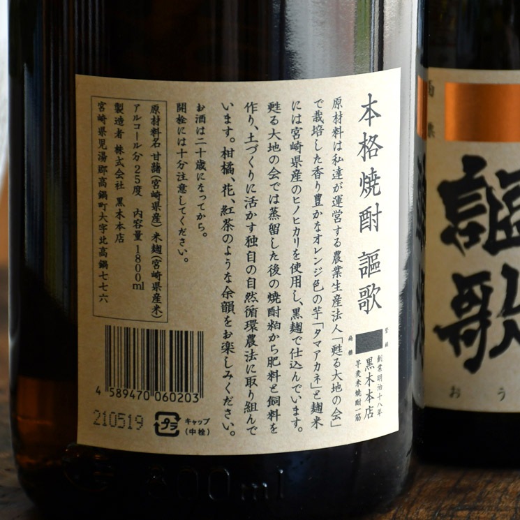 �ڰ�������� (������)<720ml>