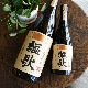 �ڰ�������� (������)<720ml>