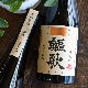 �ڰ�������� (������)<720ml>