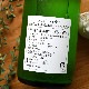 �����ܼ���������� ͺ�����ڥ���� ������ ���Ƽ� ���꤬���������<1,800ml>