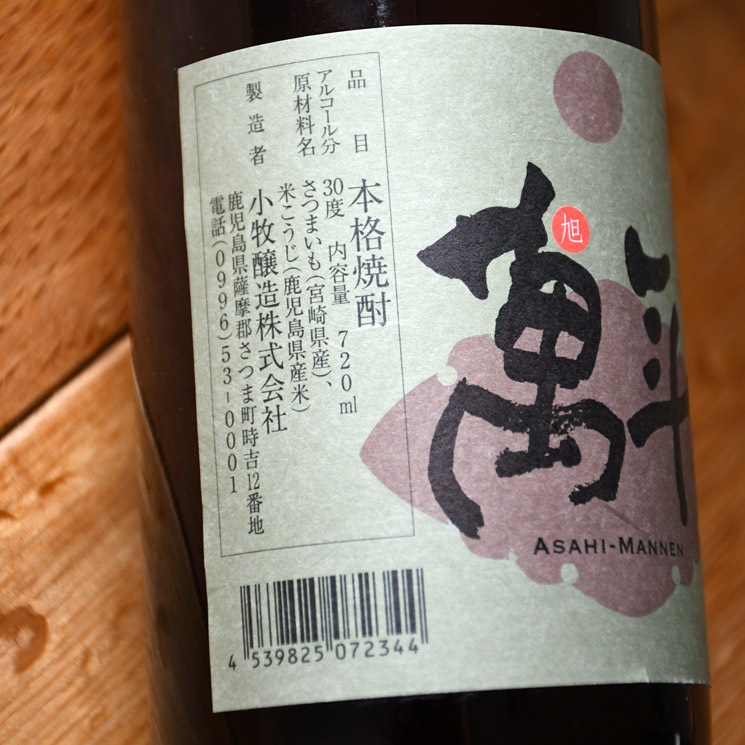 �ڰ�������ǯ����<720ml>