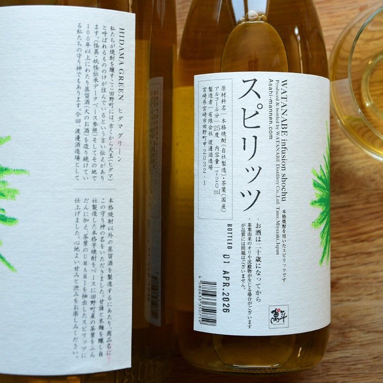 �ڥ��ԥ�åġۥҥ��� ���꡼��-Watanabe Infusion Spirits-<720ml>