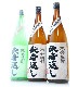 ���ƾ��������֤� 25��<720ml>