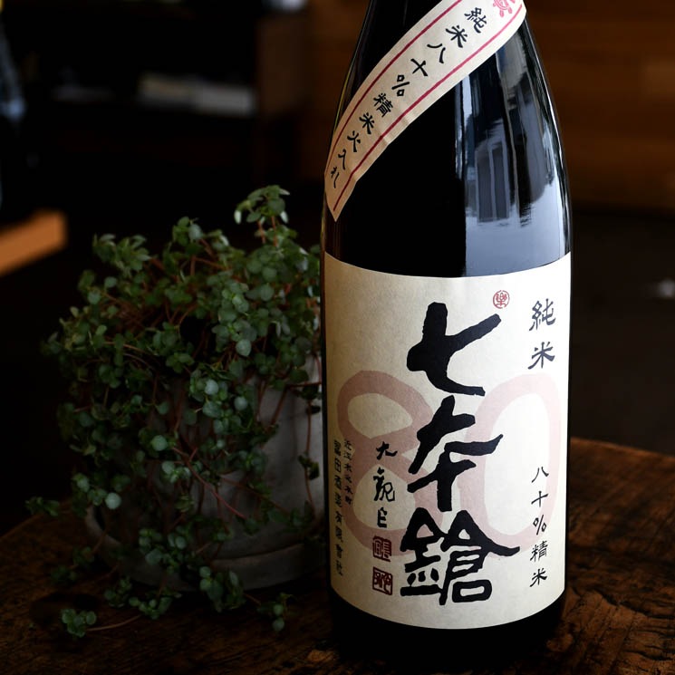 冨士酒造 純米酒 2020年製造 14%　新品　750㍉ 冨士酒造 純米酒 2020年製造 14% 新品 750㍉