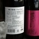�ڰ�����¢�λպ� The Pink<720ml>