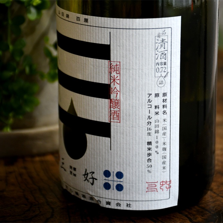 �����ܼ�ۻ��� ���ƶ�� �֥�å�<720ml>