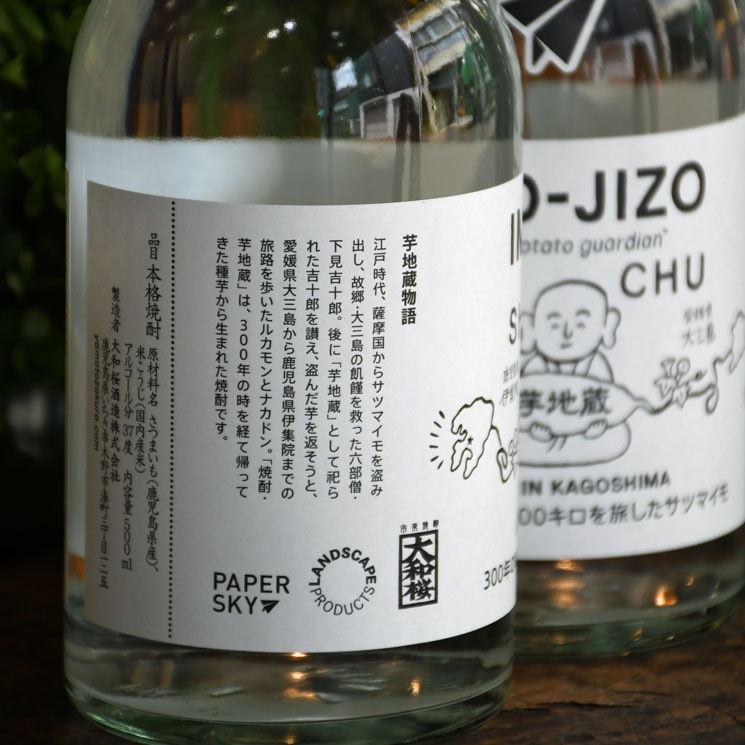 �ڰ��������º� ����¢ IMO-JIZO<500ml>