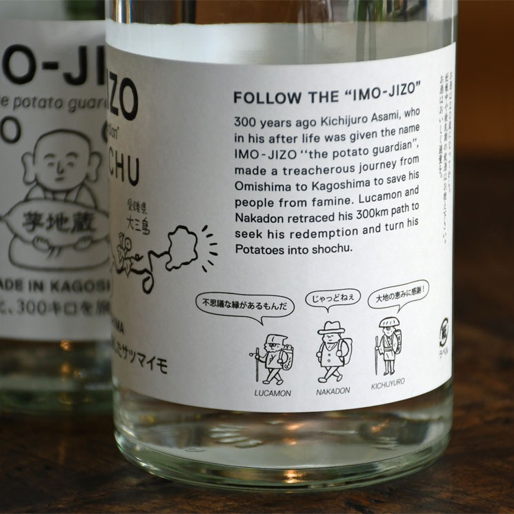 �ڰ��������º� ����¢ IMO-JIZO<500ml>