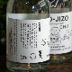 �ڰ��������º� ����¢ IMO-JIZO<500ml>