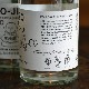�ڰ��������º� ����¢ IMO-JIZO<500ml>