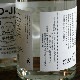 �ڰ��������º� ����¢ IMO-JIZO<500ml>