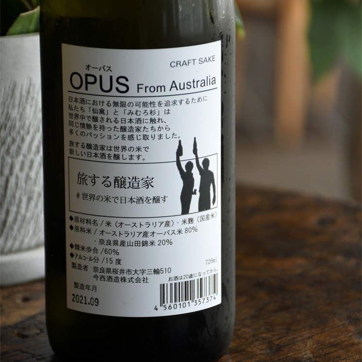 �����ܼ�ۤߤ���� OPUS From Australia (�����ѥ� �ե��� �������ȥ�ꥢ)<720ml>