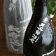 ���ƾ��������֤� 10ǯ���� Ĺ����¢�ż� 25��<1,800ml>