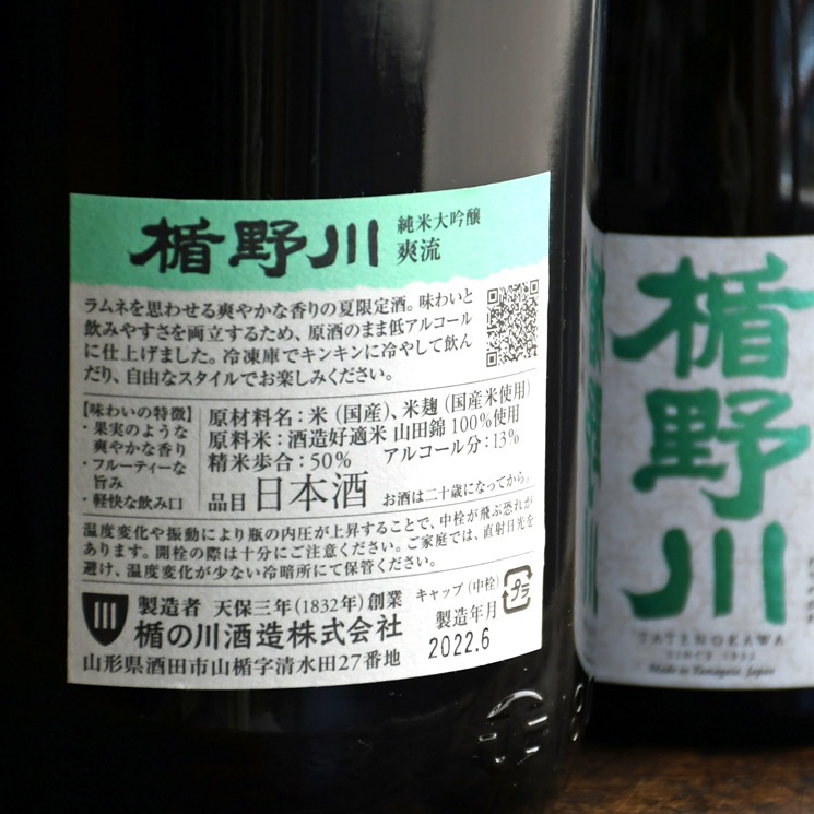 �����ܼ�۽����� �������� ��ή<720ml>