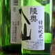 �����ܼ��Φ��Ȭ�� ���̽���<720ml>