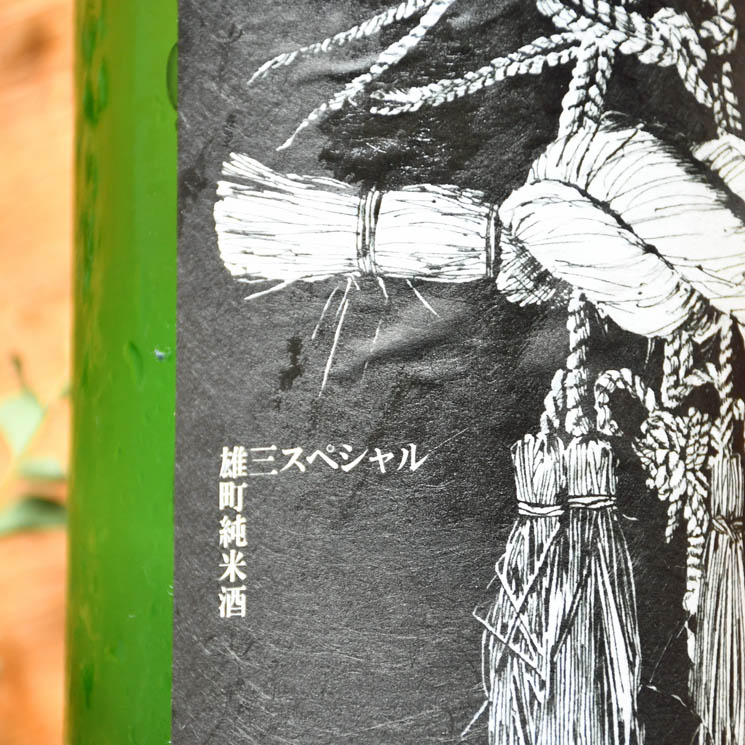 �����ܼ���������� ͺ�����ڥ���� ͺĮ ���Ƽ� ���꤬���������<1,800ml>