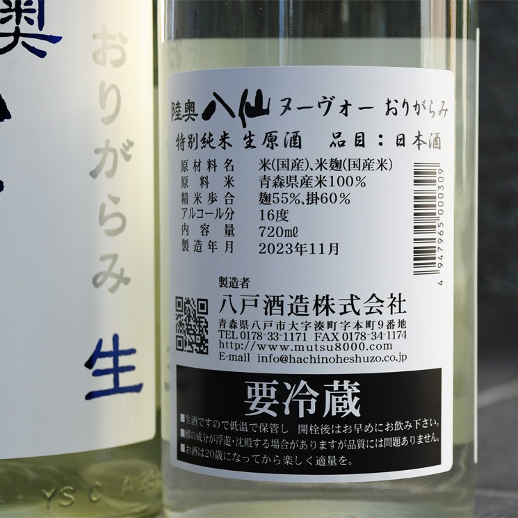�����ܼ��Φ��Ȭ�� �̡����������꤬��� ���̽��� ������<720ml>