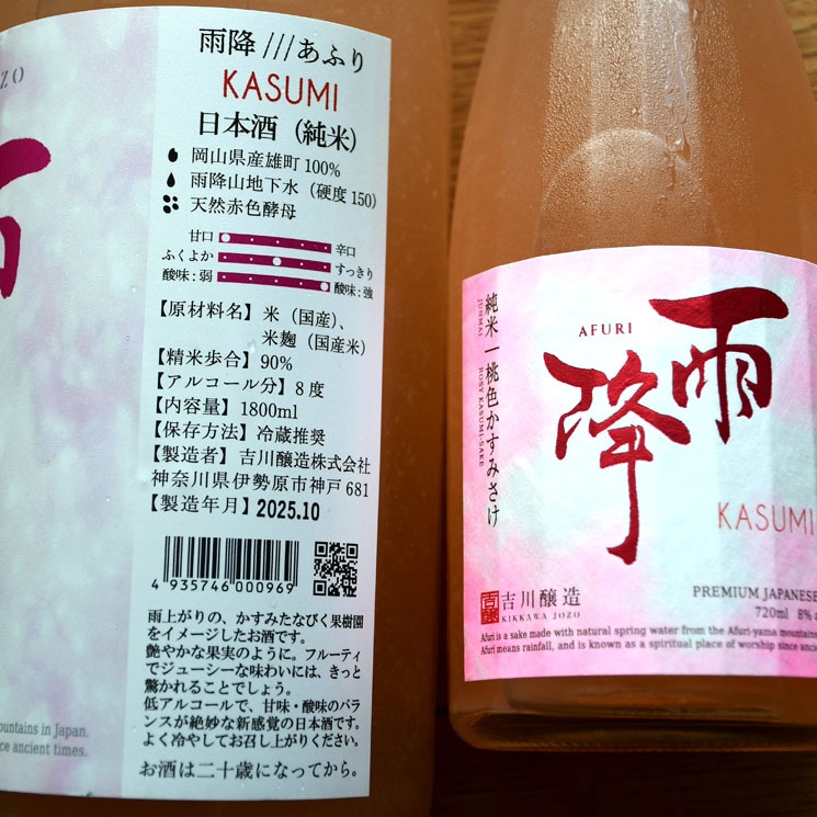 �����ܼ�۱��� �������� �����ߤ���<720ml>